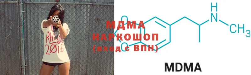 МДМА VHQ  где найти наркотики  Мурино 